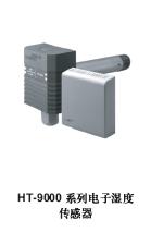 HT-9000ϵӝȂ
