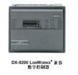 DX-9200 LonWorksݔ(sh)ֿ