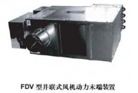 FDVϵв(lin)ʽL(fng)C(j)(dng)ĩb